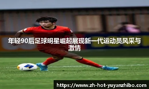 若再败给公牛，火箭或将遭遇六连败！艰难赛程逼近，主场难敌雷霆与森林狼